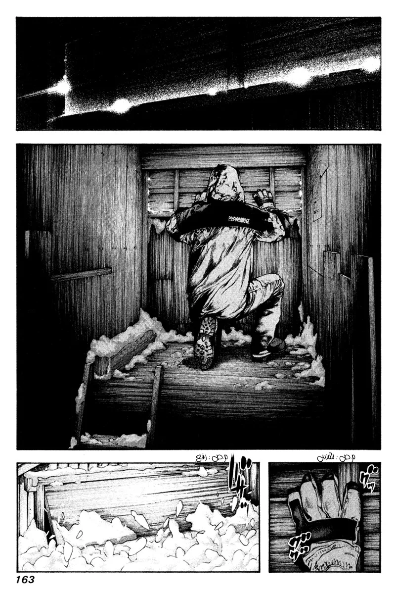 Read Kokou no Hito AR Manga Online