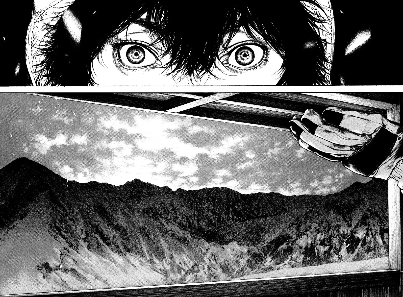 Read Kokou no Hito AR Manga Online