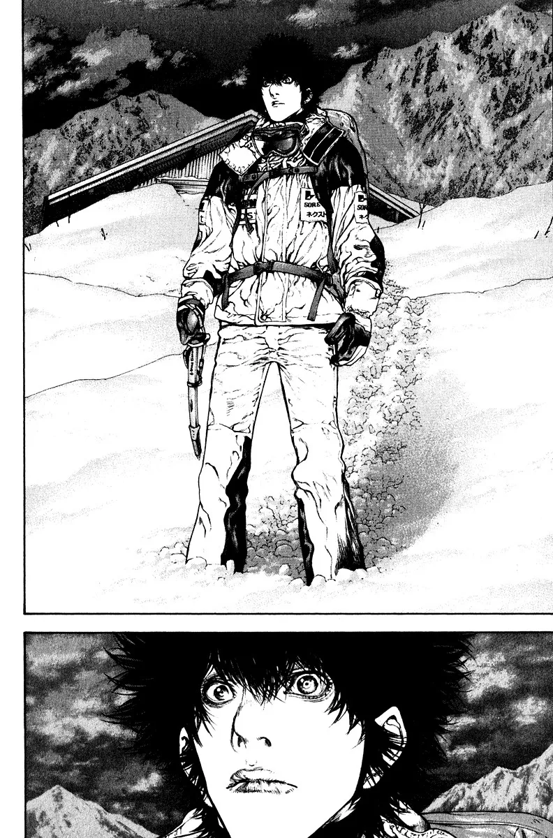 Read Kokou no Hito AR Manga Online