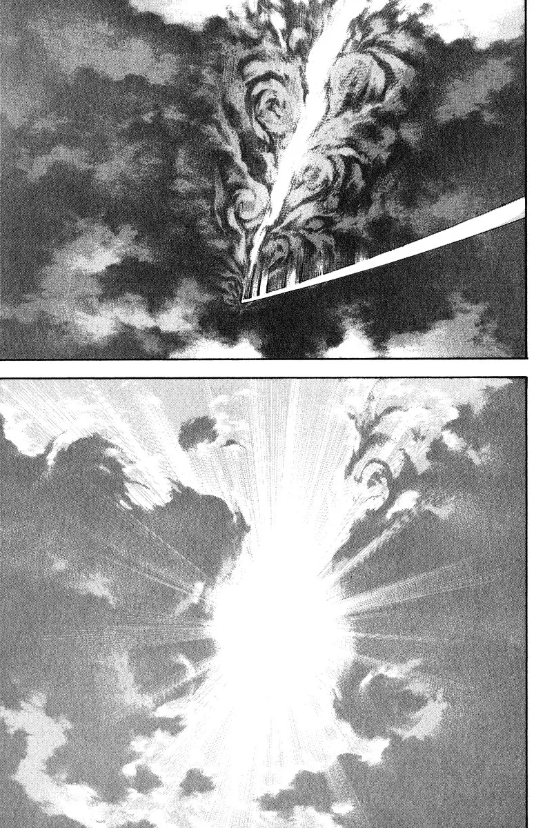 Read Kokou no Hito AR Manga Online