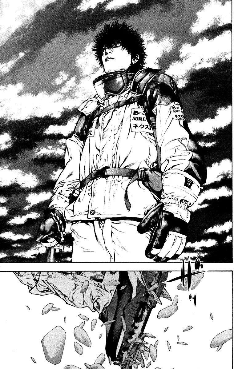 Read Kokou no Hito AR Manga Online
