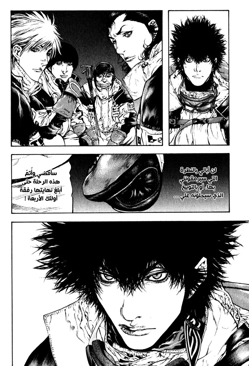 Read Kokou no Hito AR Manga Online