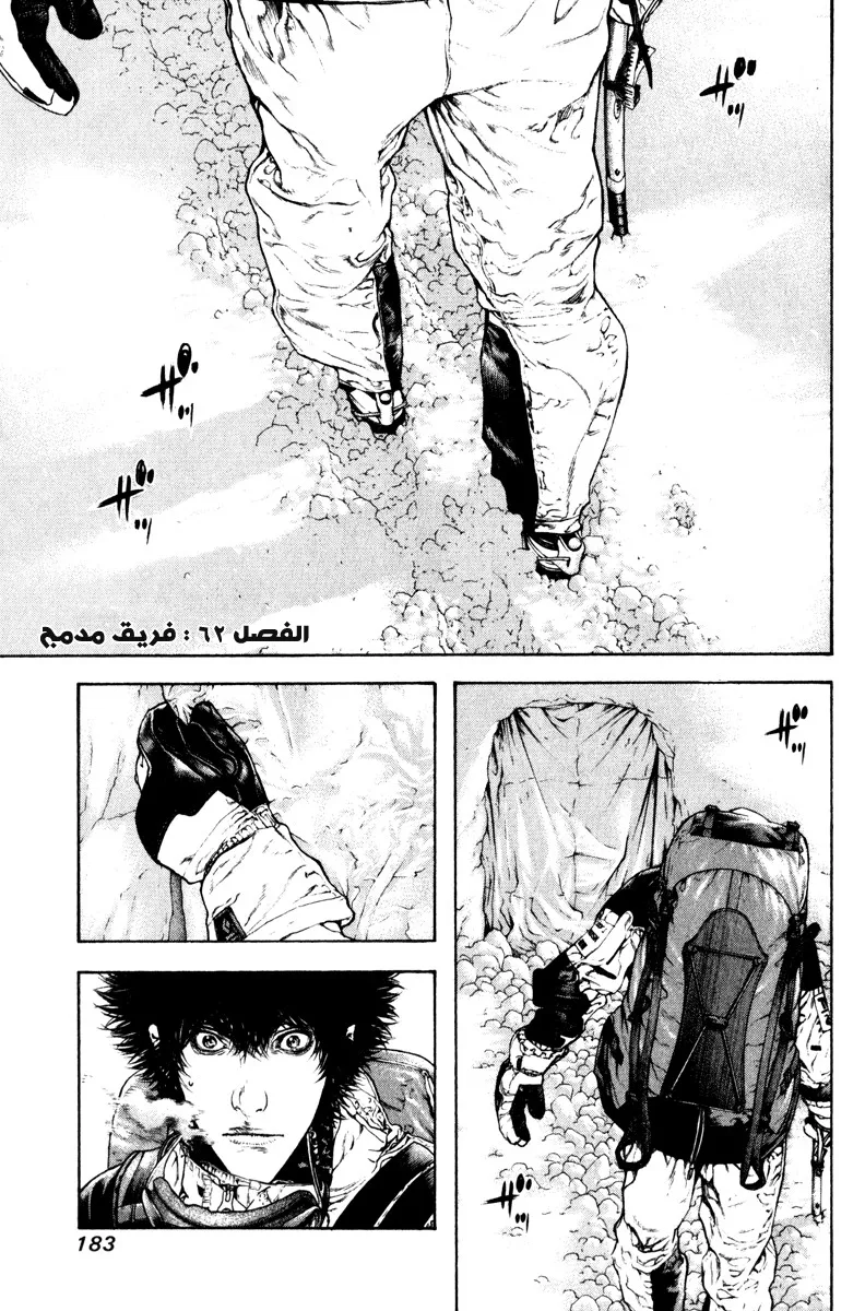 Read Kokou no Hito AR Manga Online