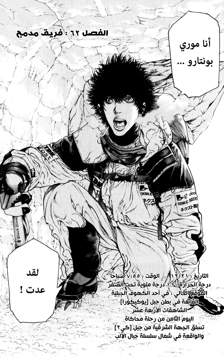 Read Kokou no Hito AR Manga Online