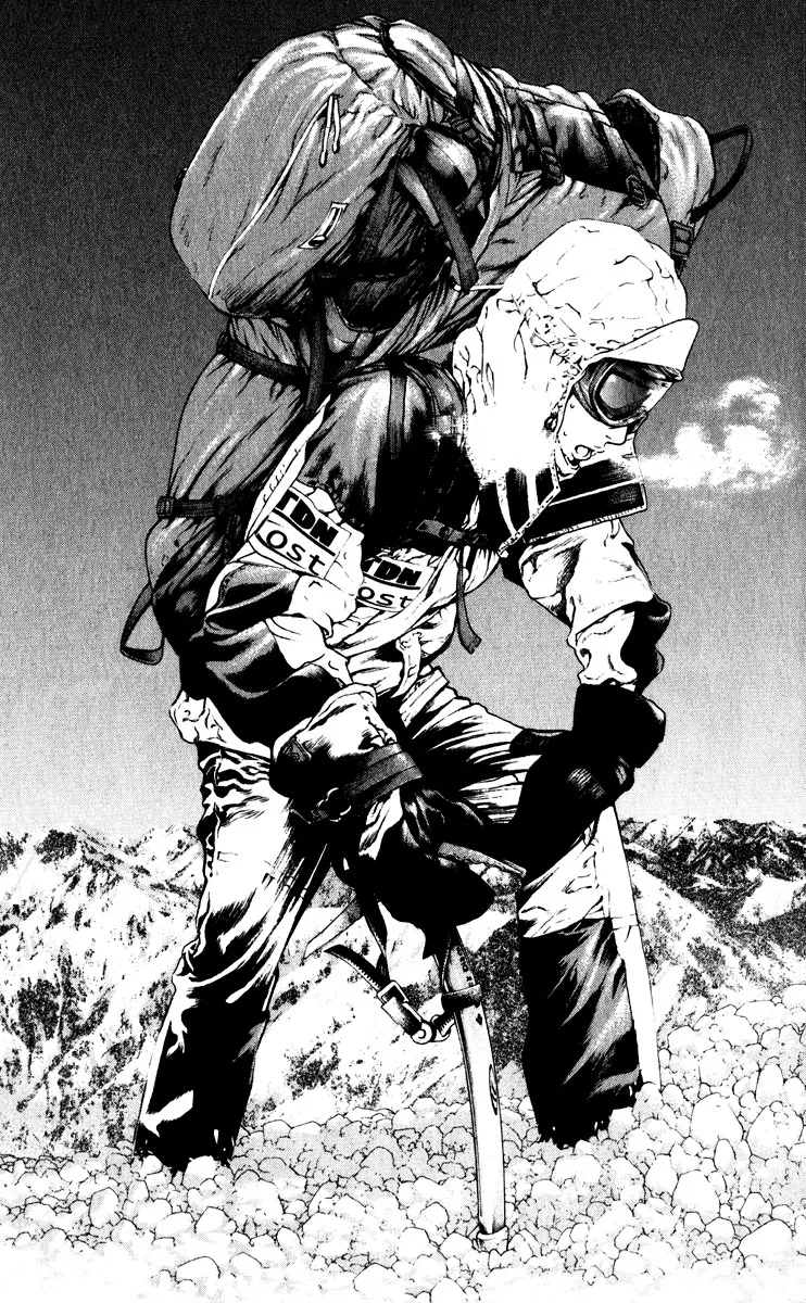 Read Kokou no Hito AR Manga Online