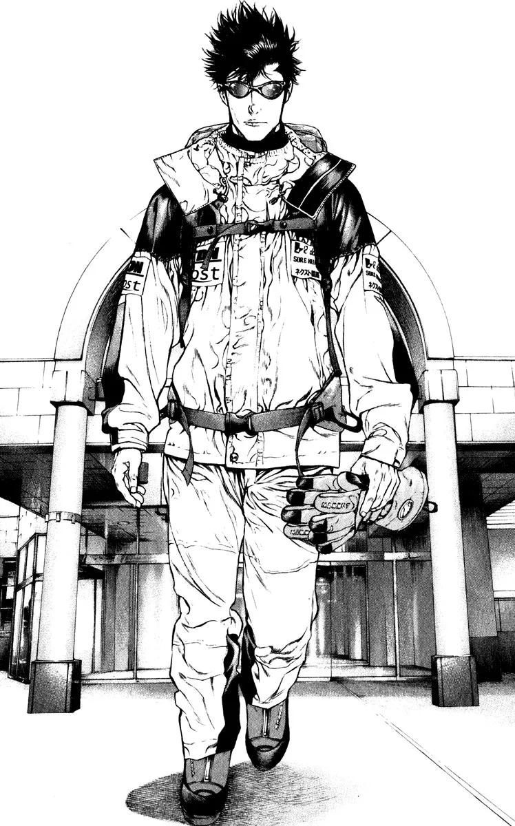 Read Kokou no Hito AR Manga Online