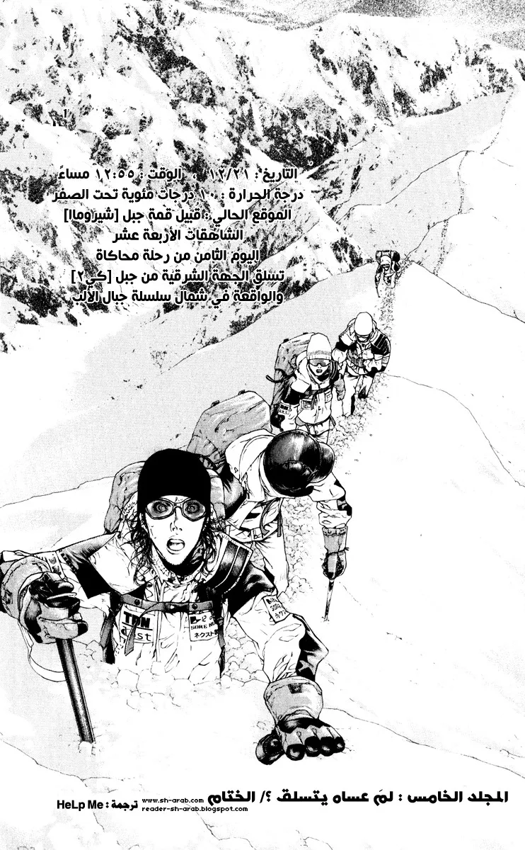 Read Kokou no Hito AR Manga Online