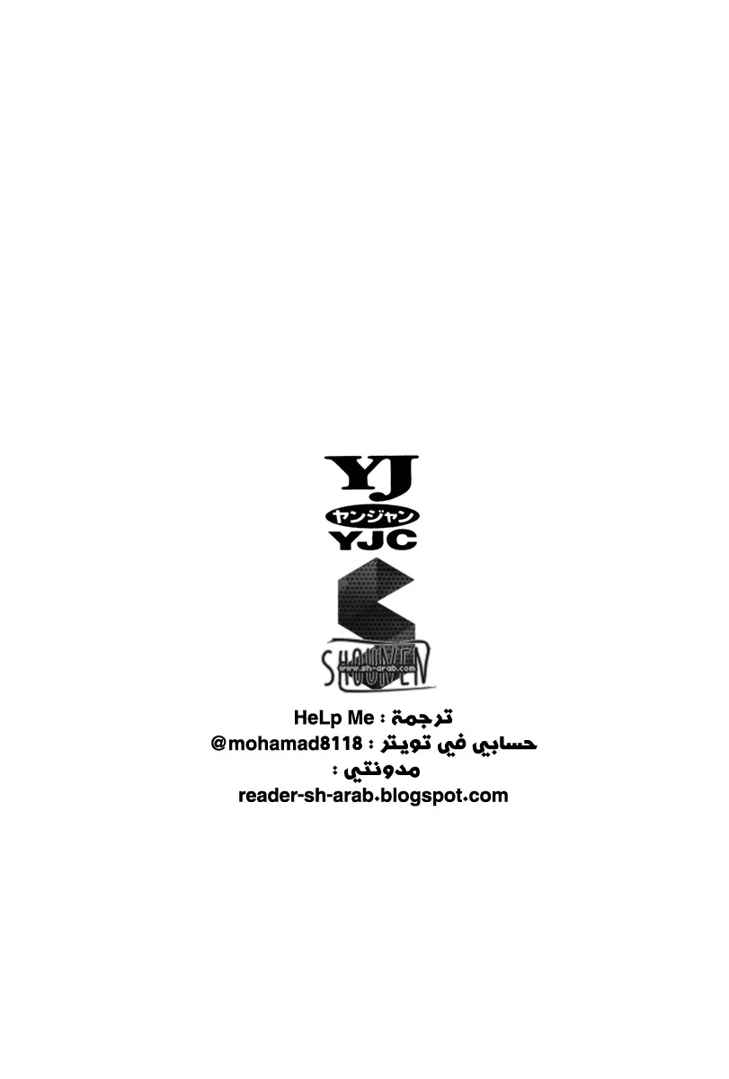 Read Kokou no Hito AR Manga Online