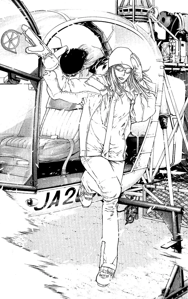 Read Kokou no Hito AR Manga Online