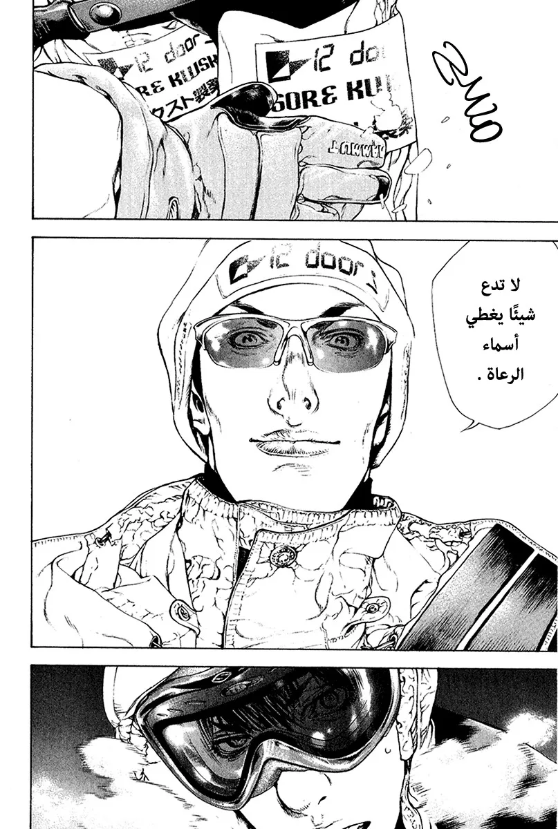 Read Kokou no Hito AR Manga Online
