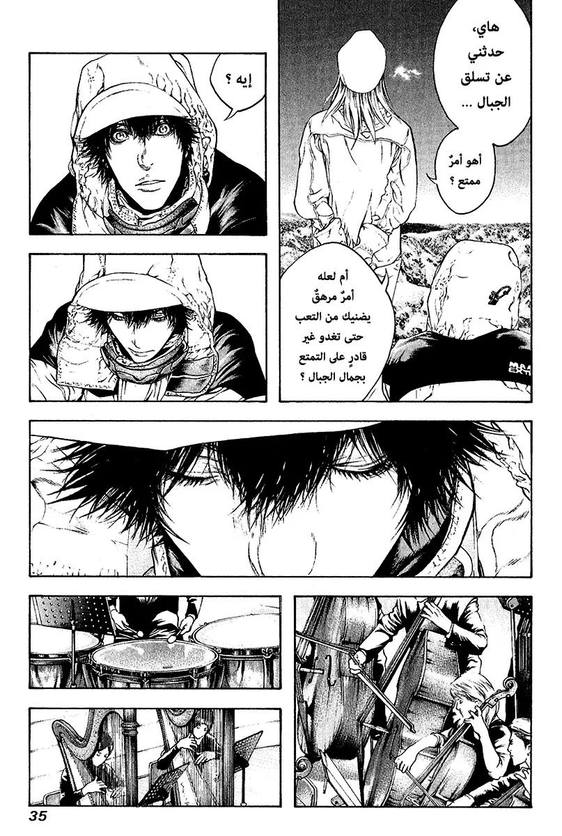 Read Kokou no Hito AR Manga Online