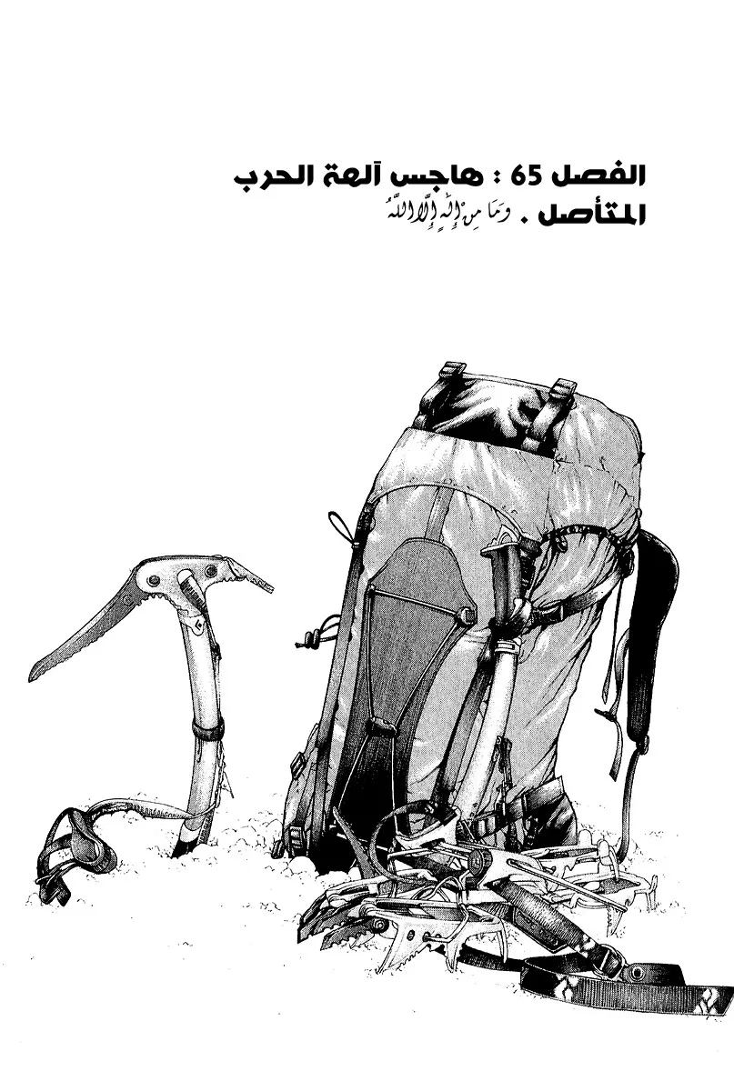 Read Kokou no Hito AR Manga Online