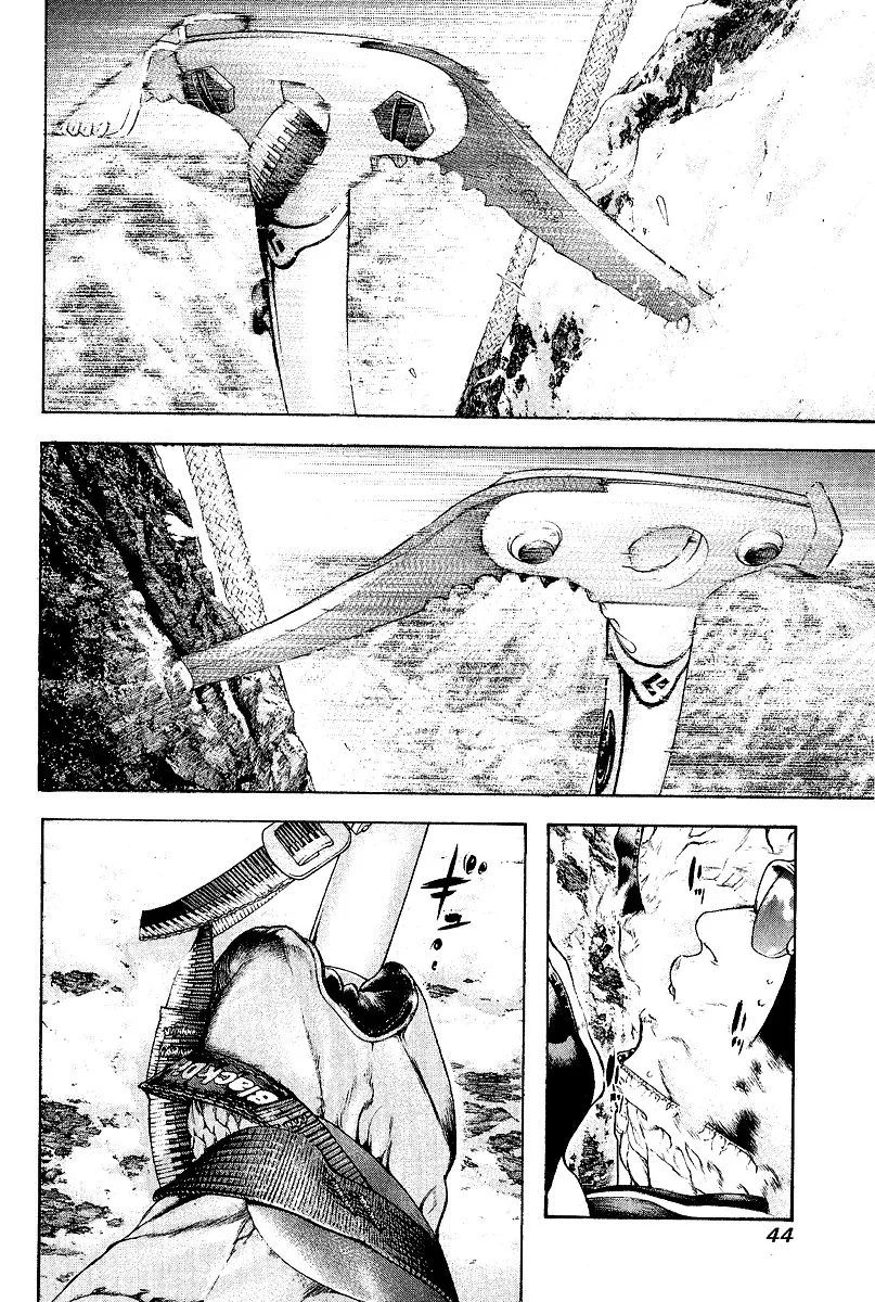 Read Kokou no Hito AR Manga Online