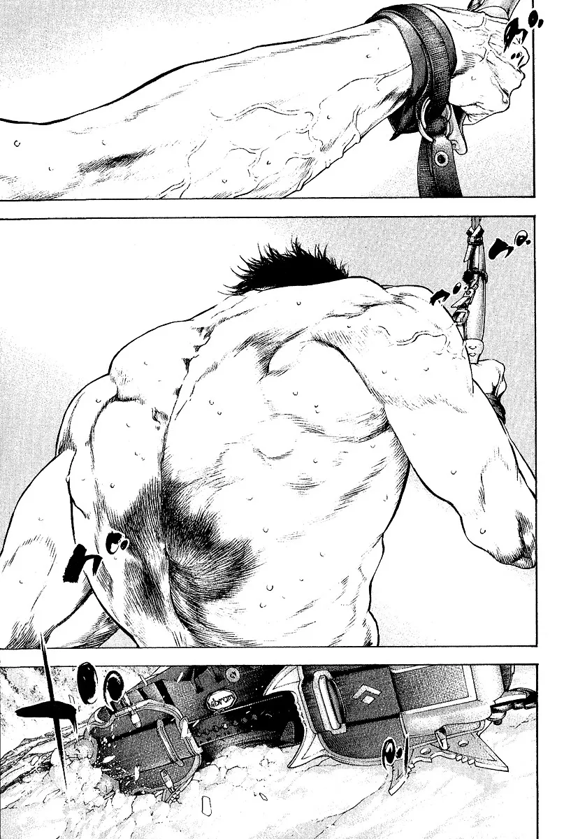Read Kokou no Hito AR Manga Online