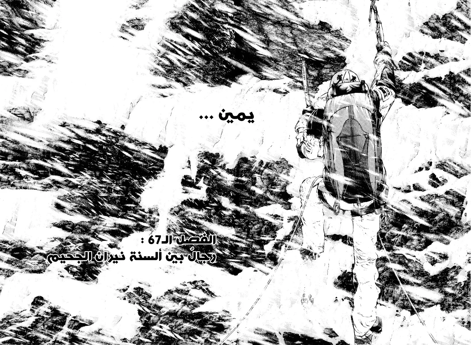 Read Kokou no Hito AR Manga Online