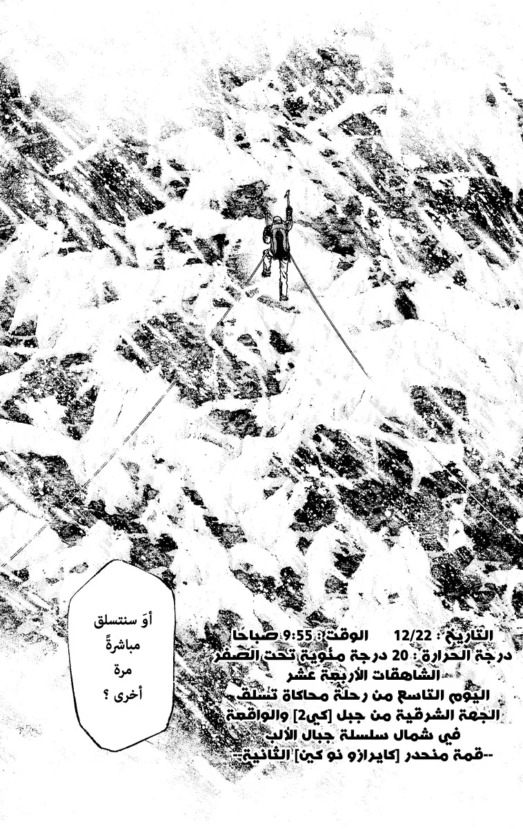 Read Kokou no Hito AR Manga Online