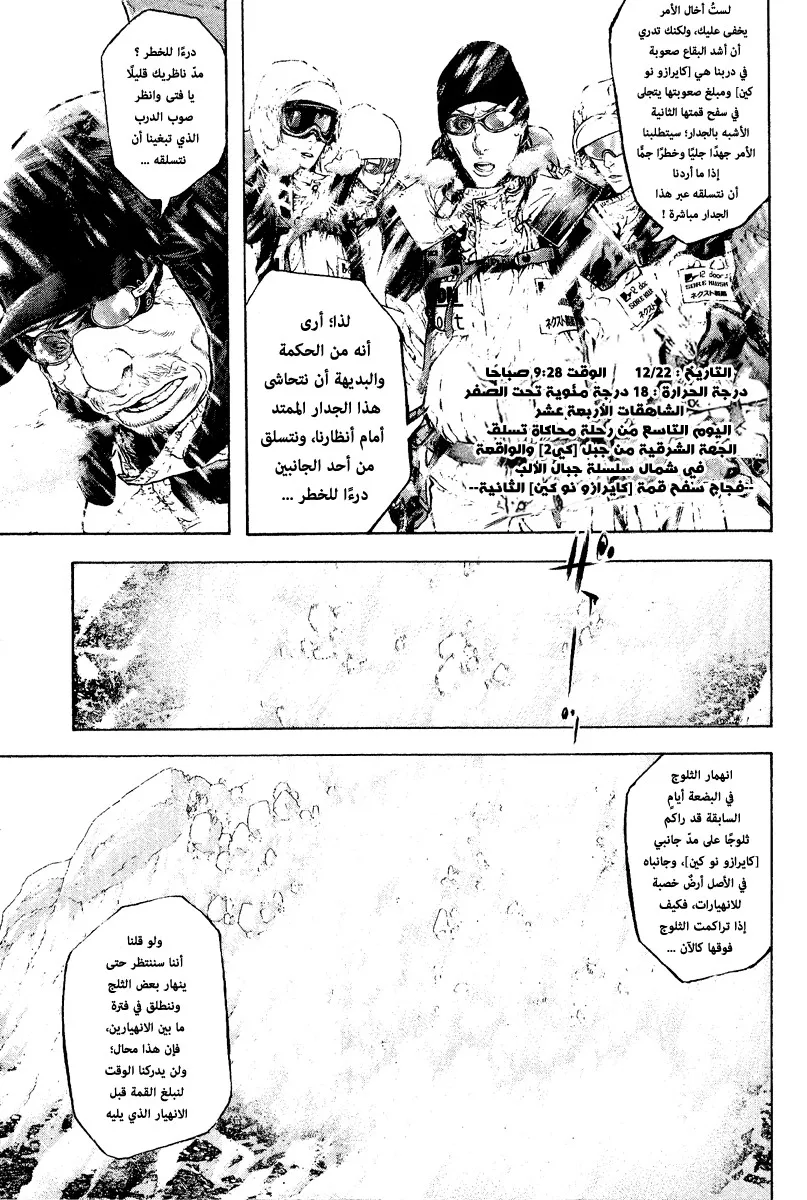 Read Kokou no Hito AR Manga Online