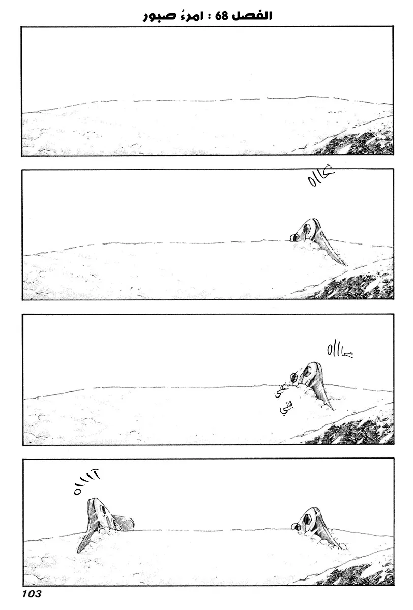 Read Kokou no Hito AR Manga Online