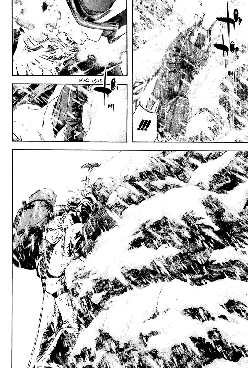 Read Kokou no Hito AR Manga Online