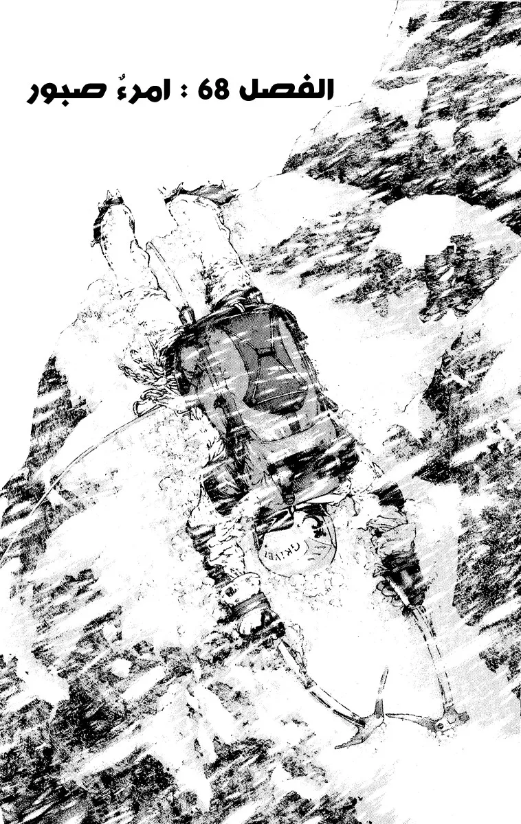 Read Kokou no Hito AR Manga Online