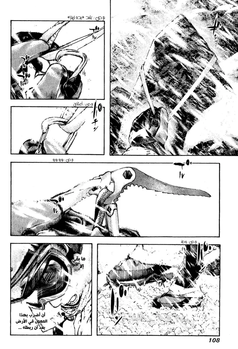 Read Kokou no Hito AR Manga Online