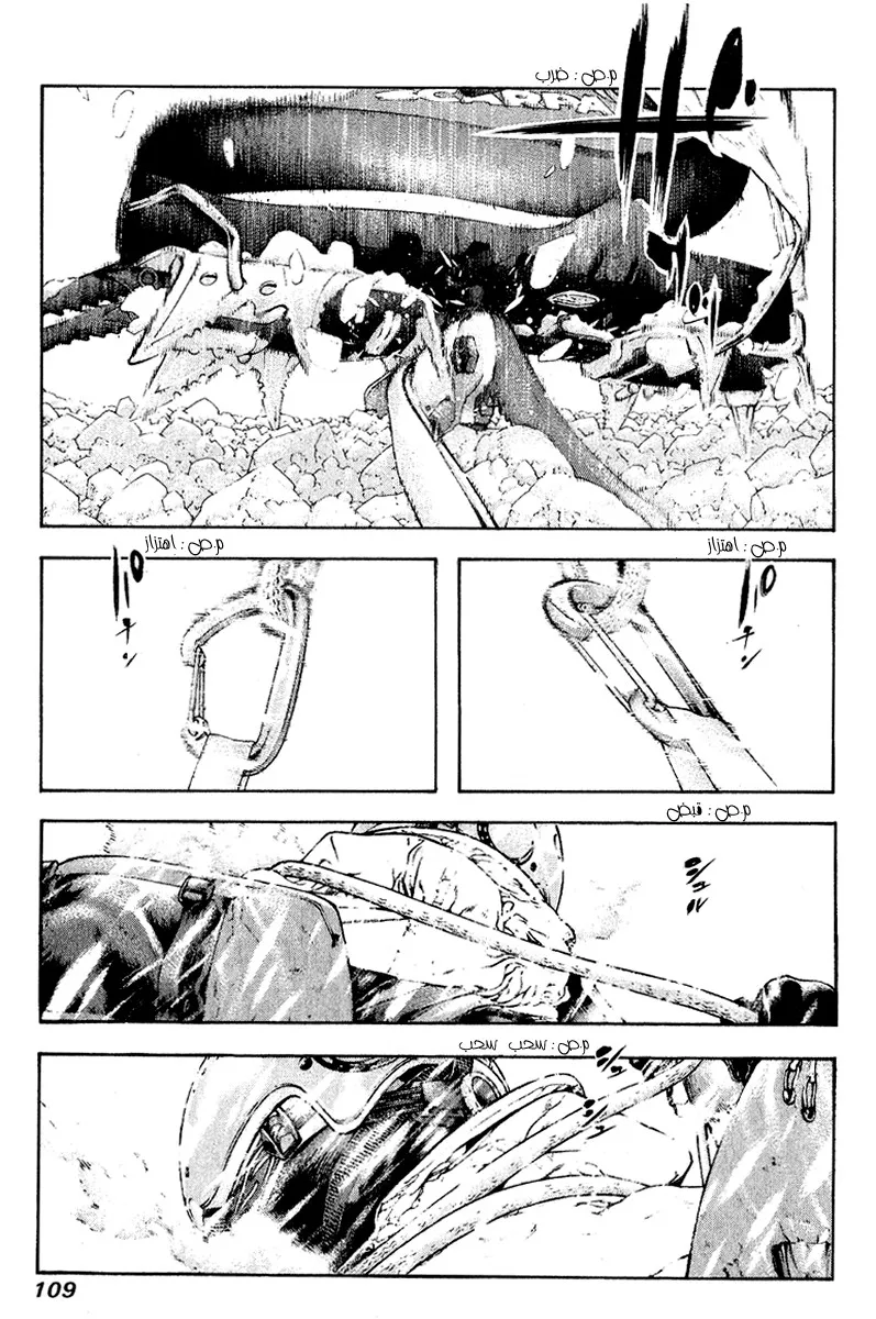Read Kokou no Hito AR Manga Online