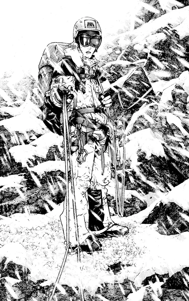 Read Kokou no Hito AR Manga Online