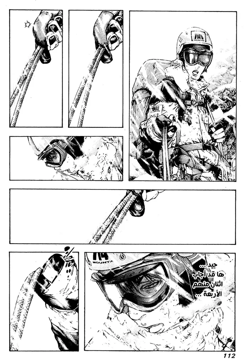 Read Kokou no Hito AR Manga Online