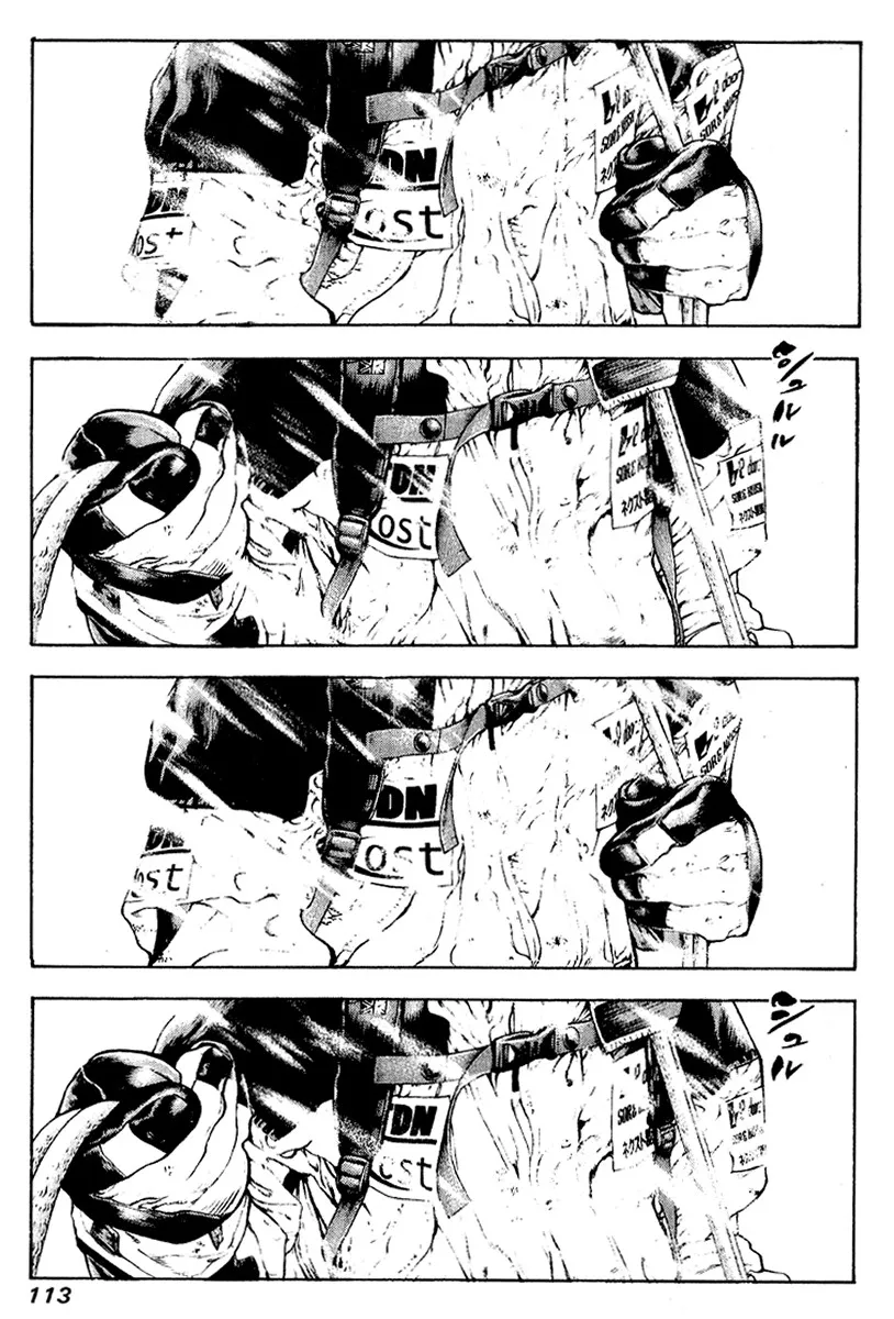 Read Kokou no Hito AR Manga Online