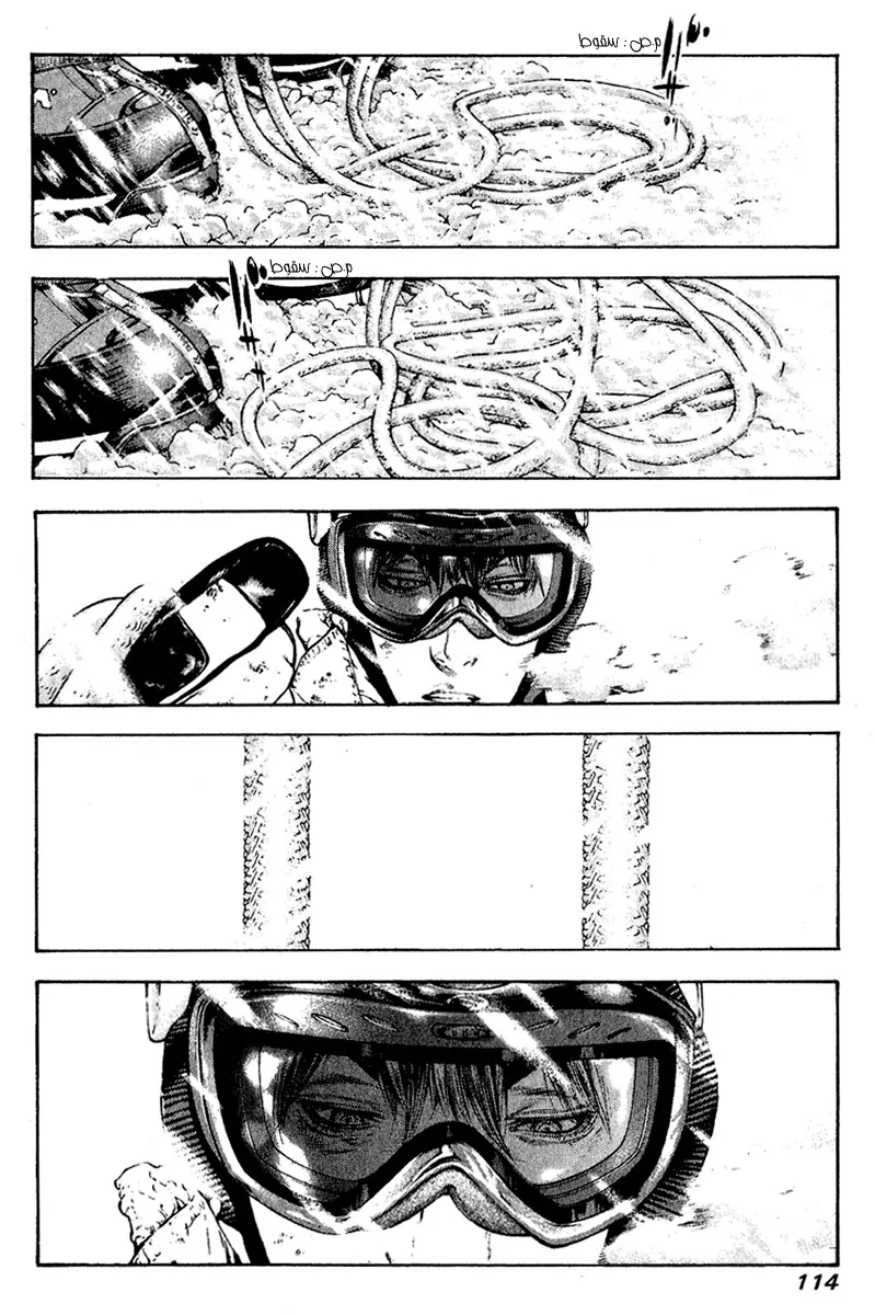 Read Kokou no Hito AR Manga Online
