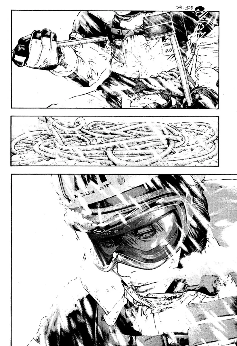 Read Kokou no Hito AR Manga Online