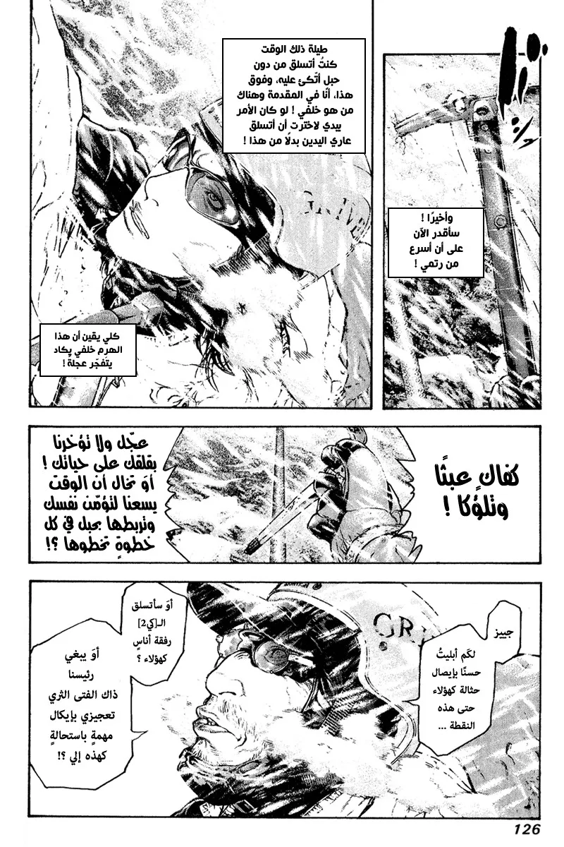 Read Kokou no Hito AR Manga Online
