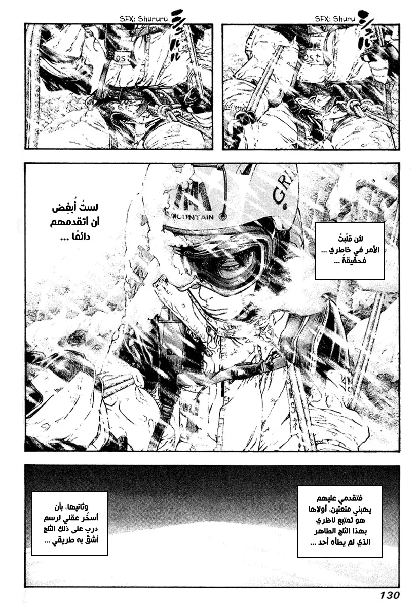 Read Kokou no Hito AR Manga Online