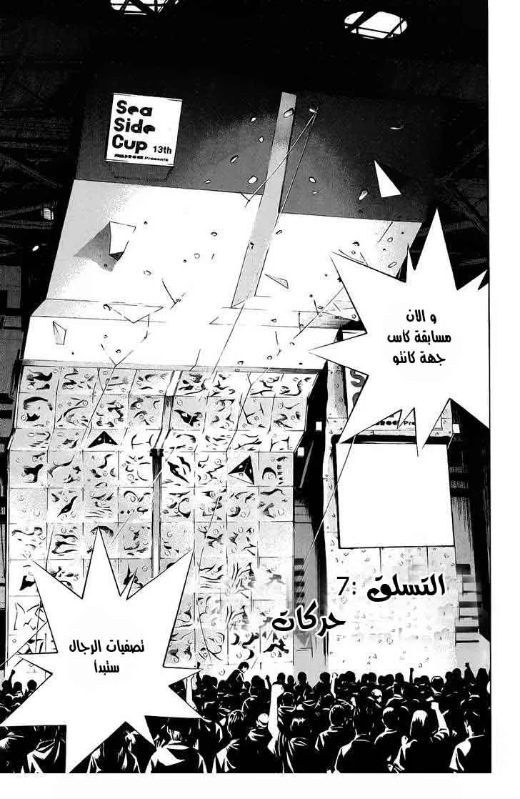 Read Kokou no Hito AR Manga Online