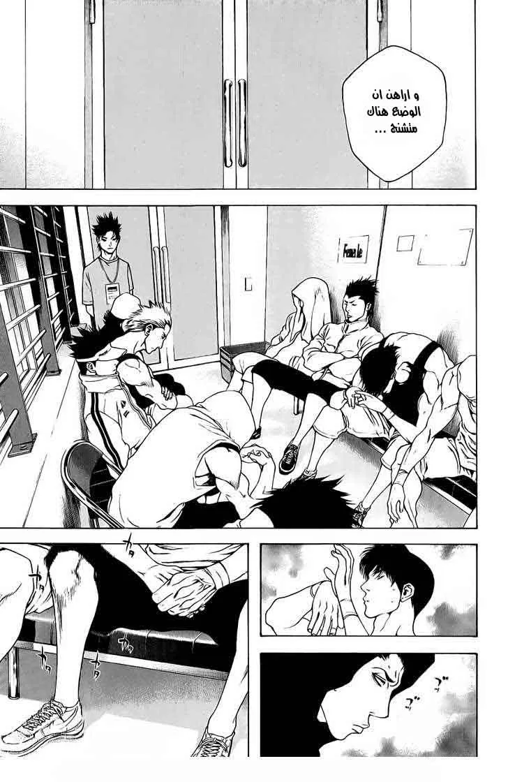 Read Kokou no Hito AR Manga Online