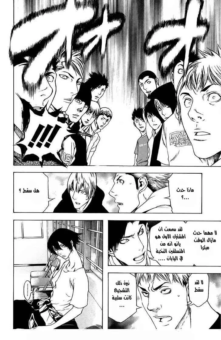 Read Kokou no Hito AR Manga Online