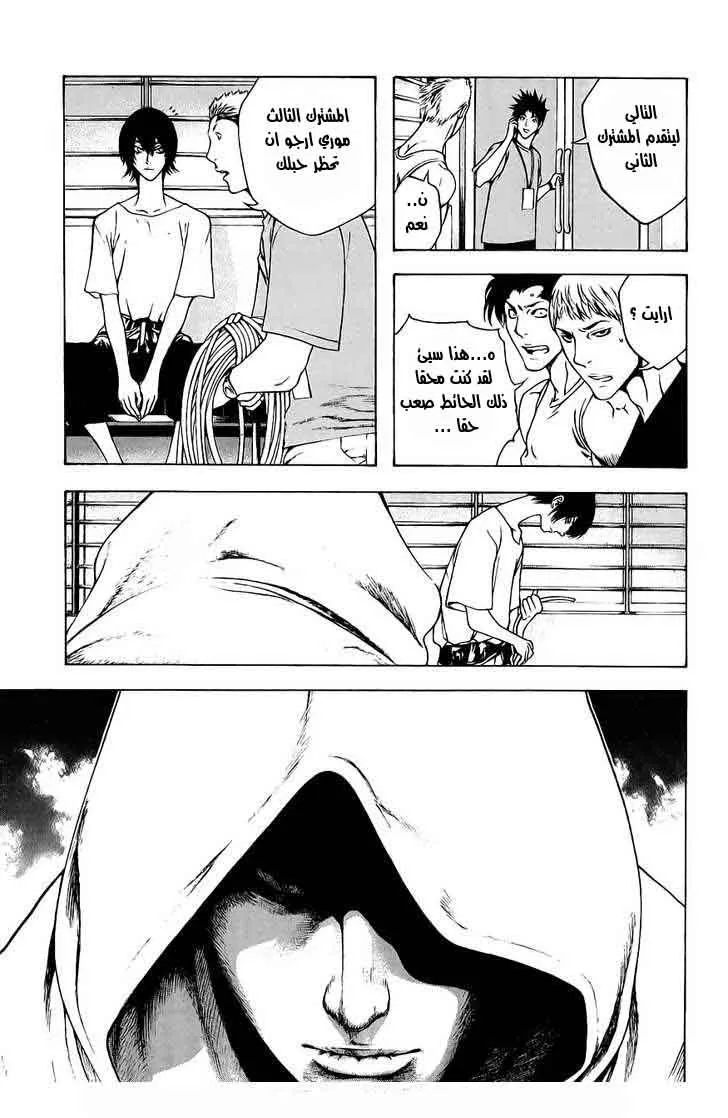 Read Kokou no Hito AR Manga Online