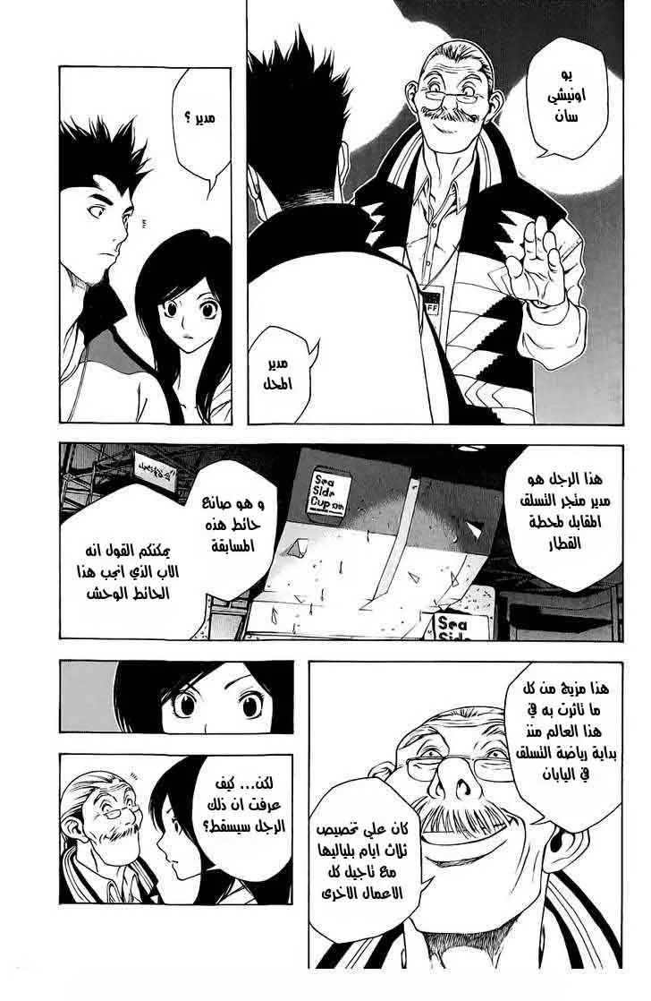 Read Kokou no Hito AR Manga Online