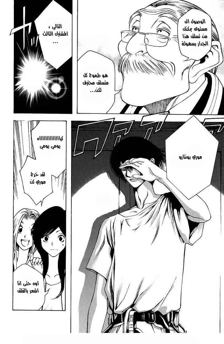 Read Kokou no Hito AR Manga Online