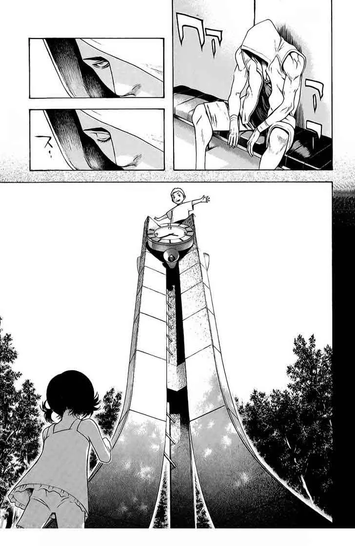 Read Kokou no Hito AR Manga Online