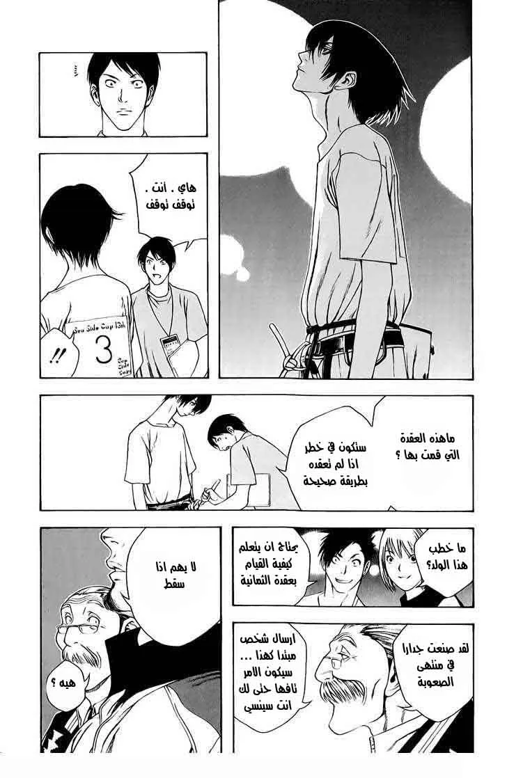 Read Kokou no Hito AR Manga Online