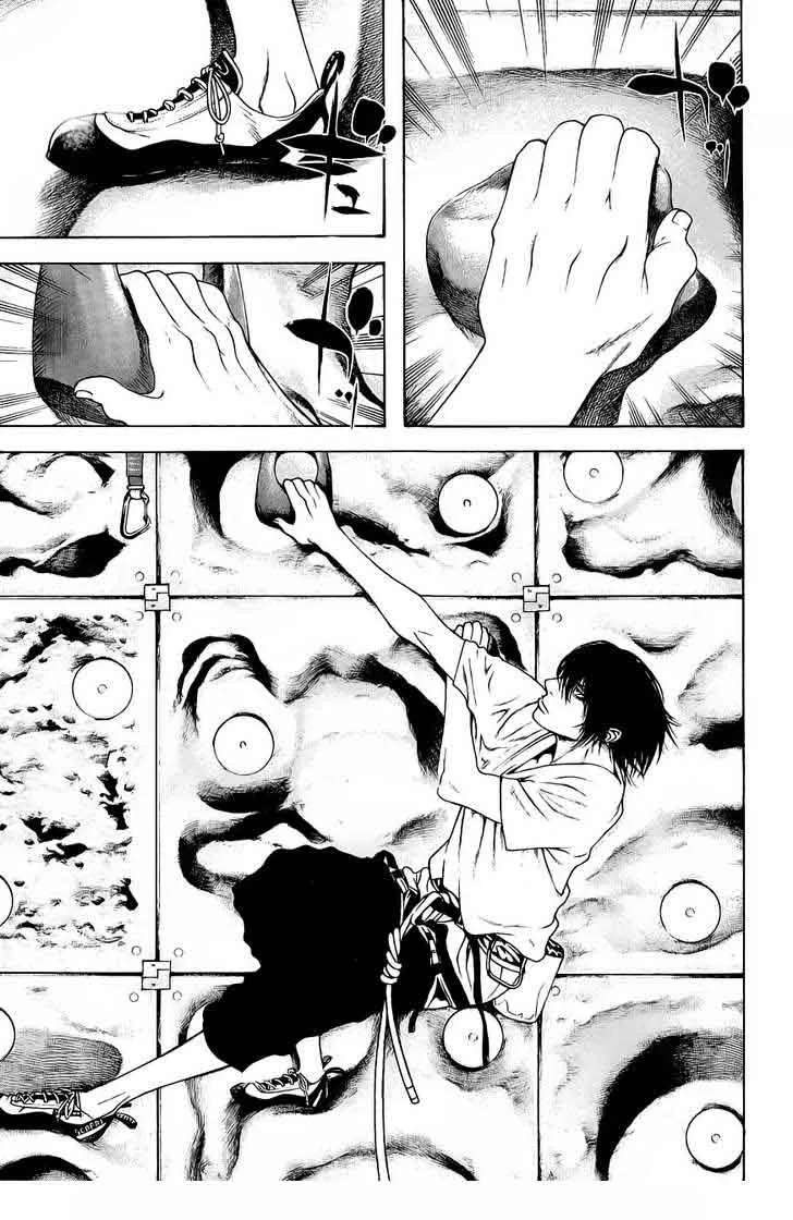 Read Kokou no Hito AR Manga Online
