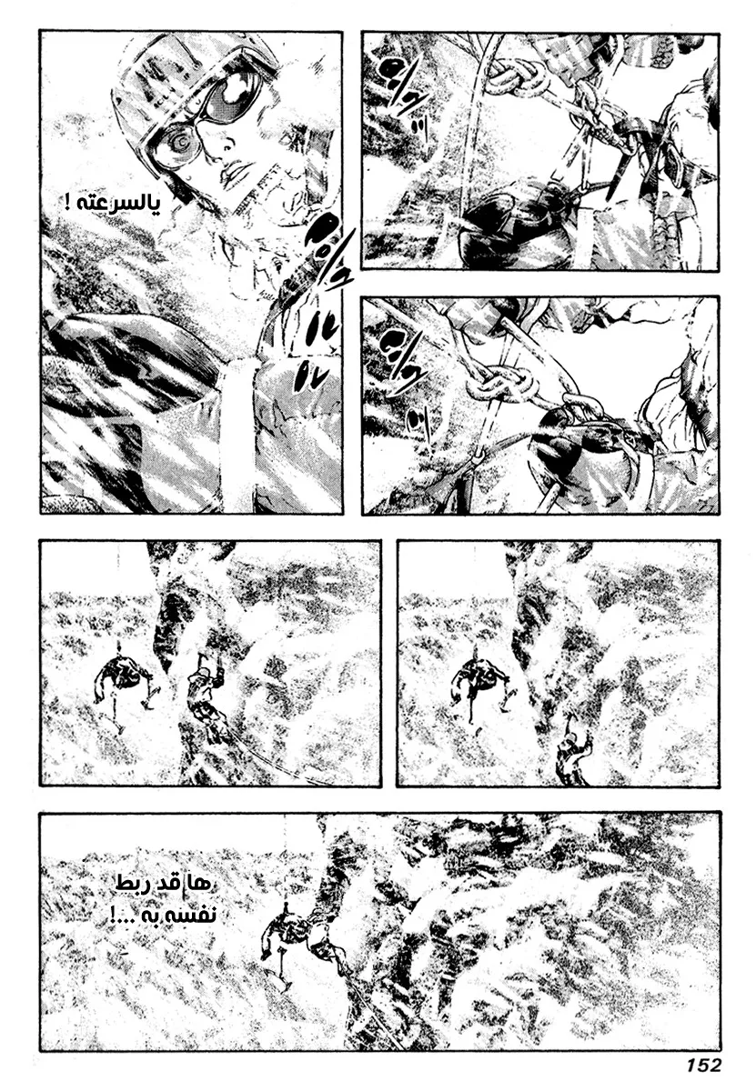 Read Kokou no Hito AR Manga Online