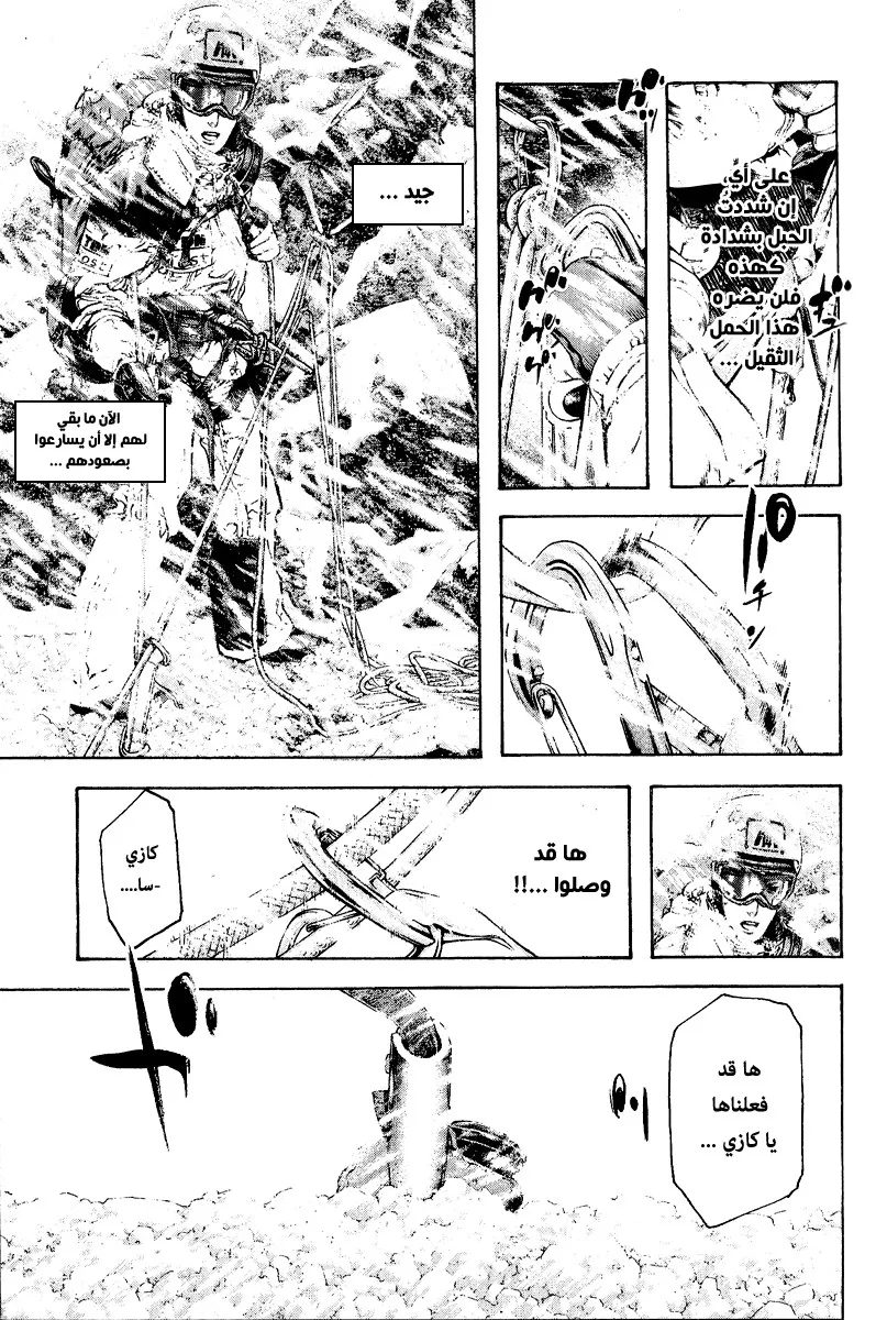 Read Kokou no Hito AR Manga Online