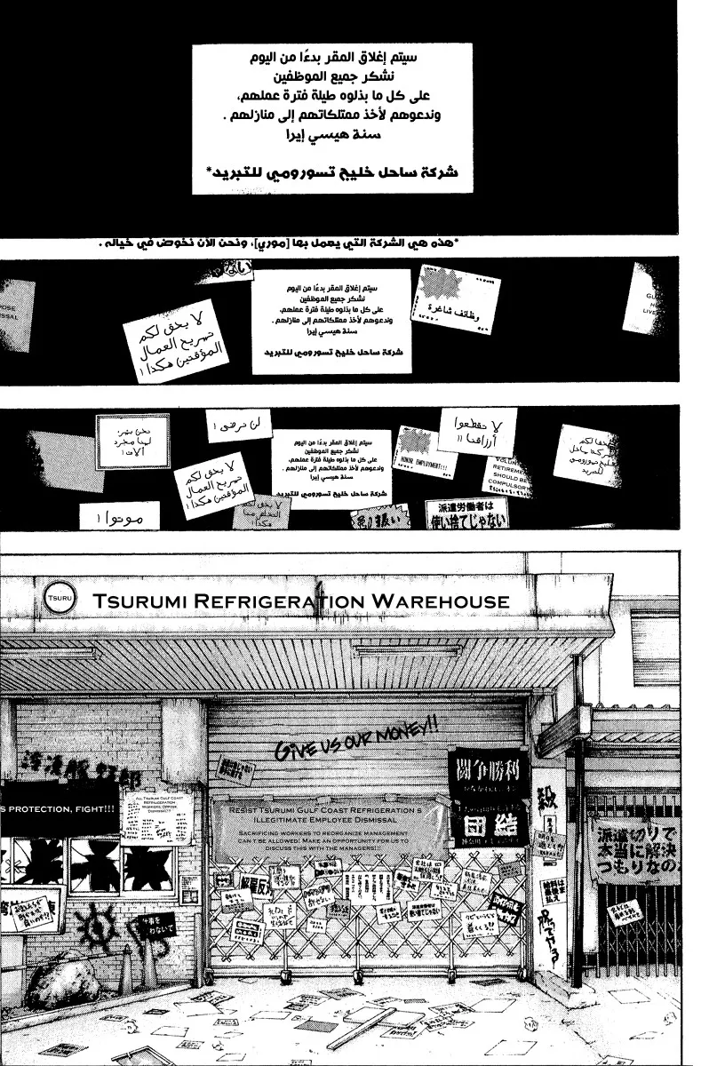 Read Kokou no Hito AR Manga Online