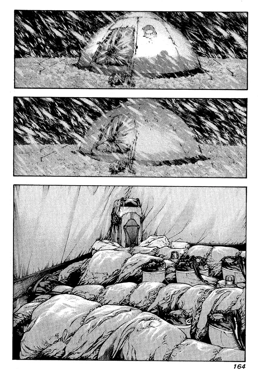 Read Kokou no Hito AR Manga Online