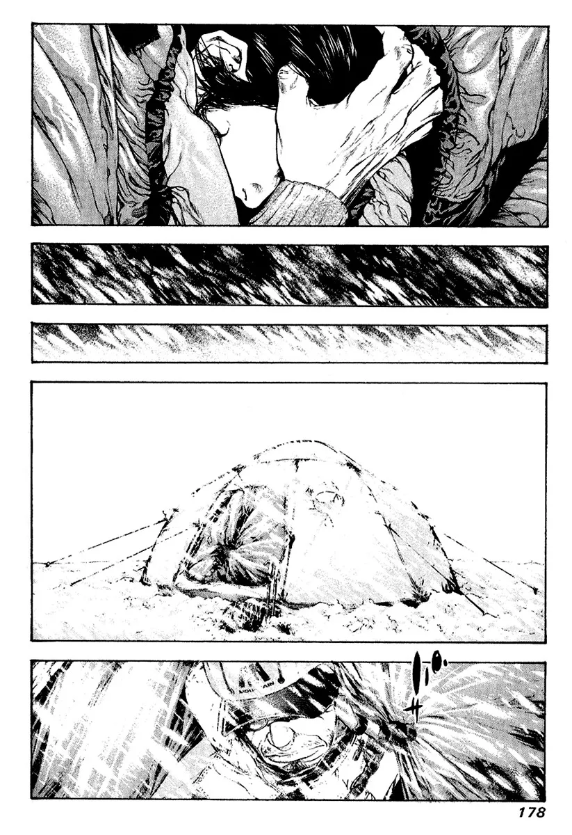 Read Kokou no Hito AR Manga Online