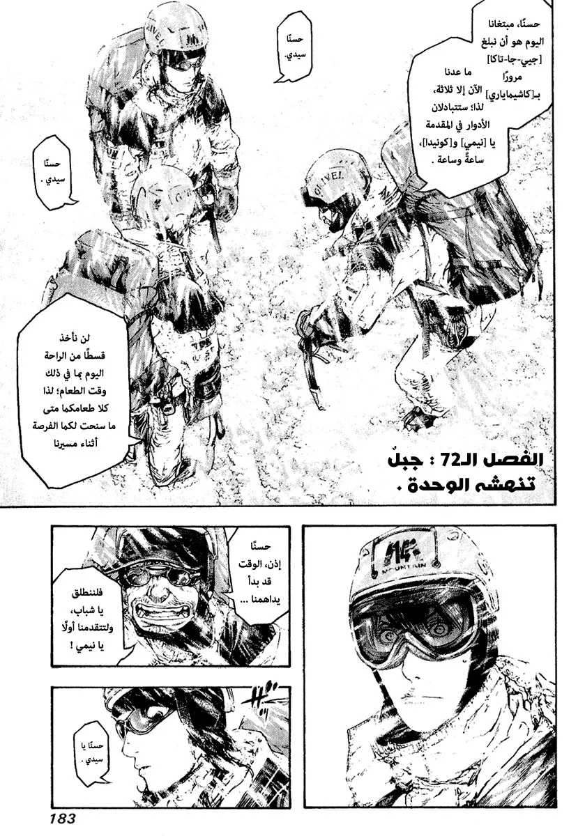 Read Kokou no Hito AR Manga Online