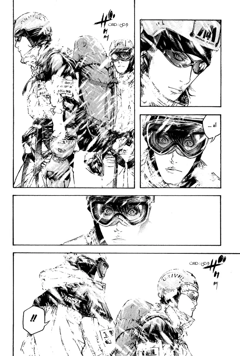 Read Kokou no Hito AR Manga Online