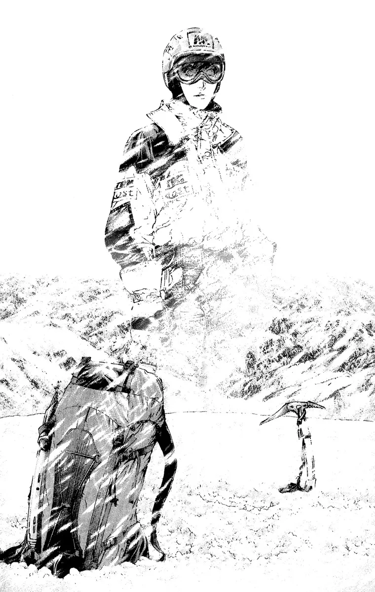 Read Kokou no Hito AR Manga Online